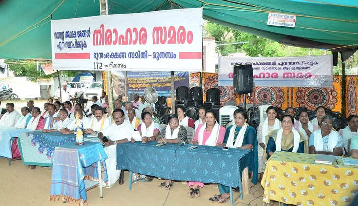 munambam