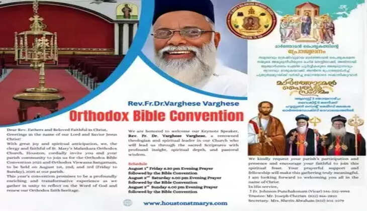 orthdox bible convention
