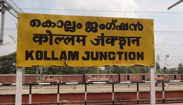 KOLLAM