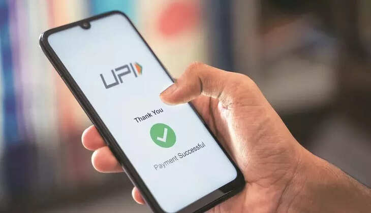 uapa