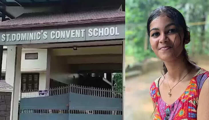 ST DOMINIC SCHOOL