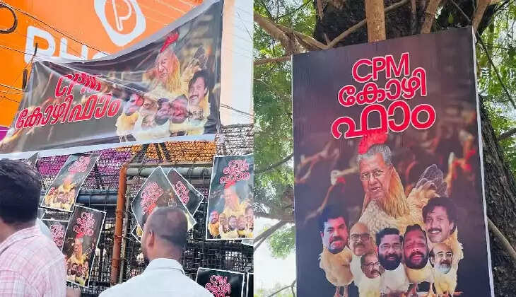 CPM
