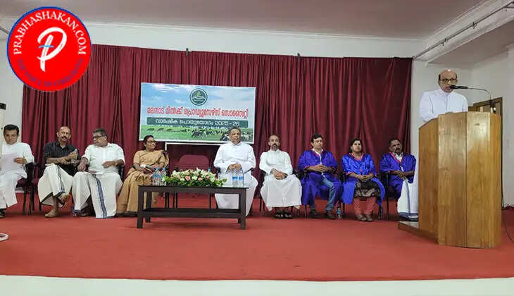 malanadu farmers society