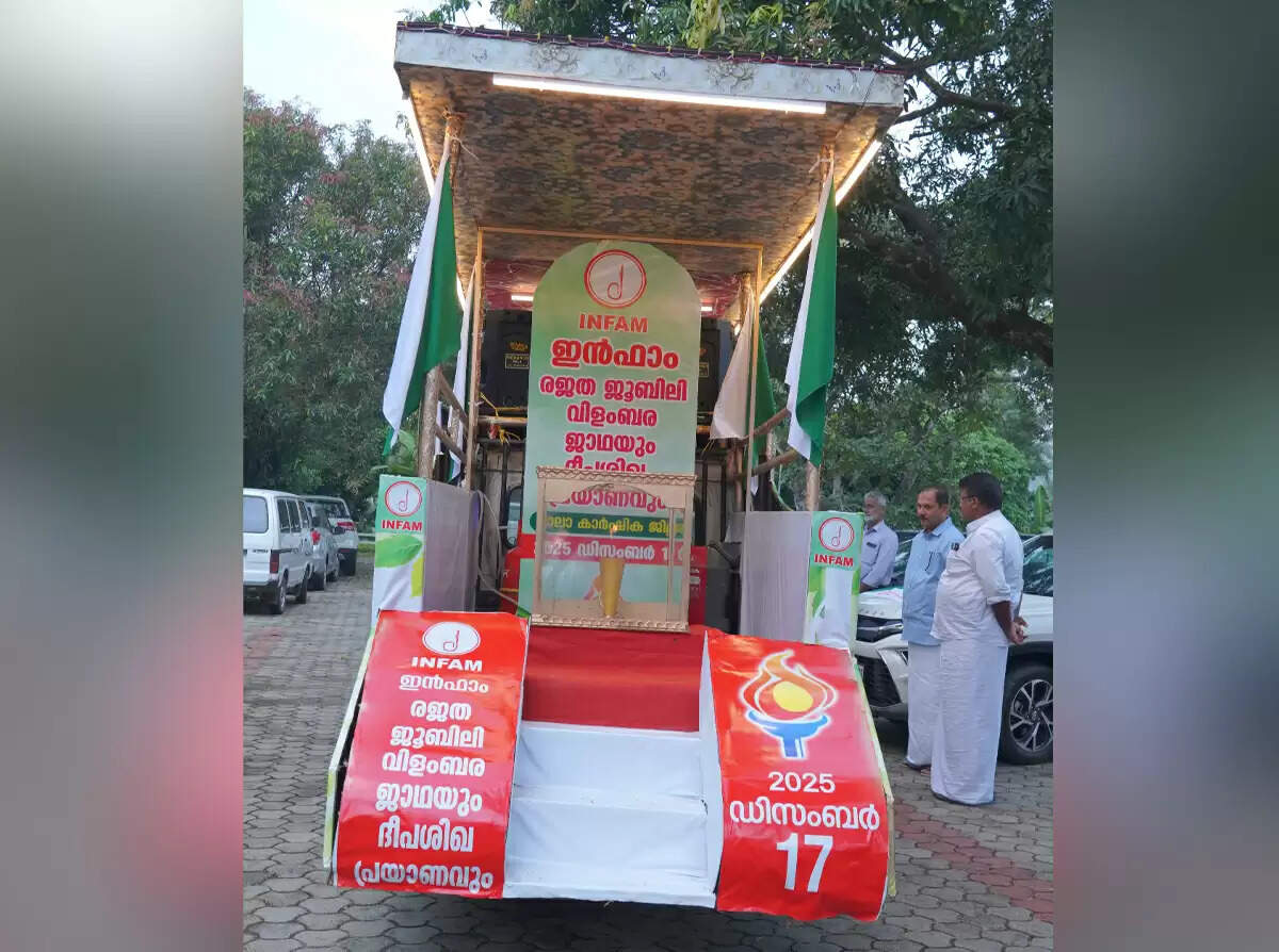 infam vilambara jadha