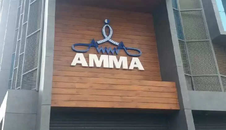 amma