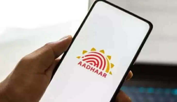 e adhar