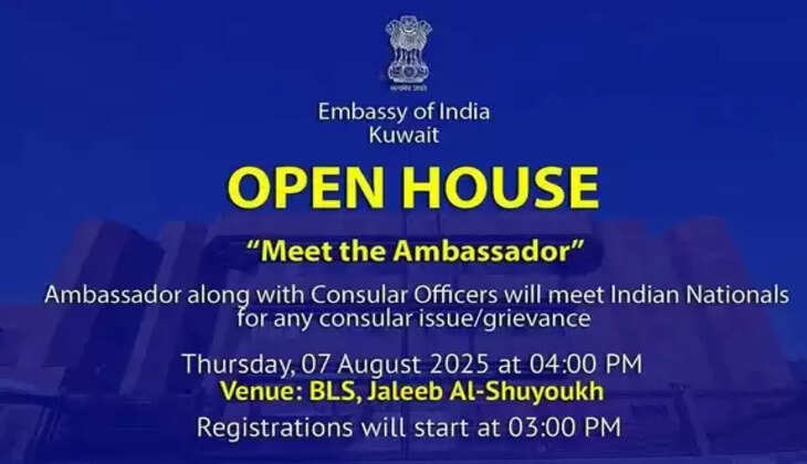 OPEN HOUSE