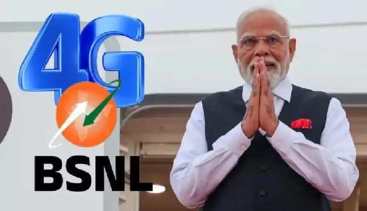 bsnl