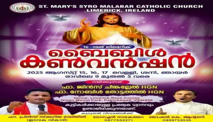st marys