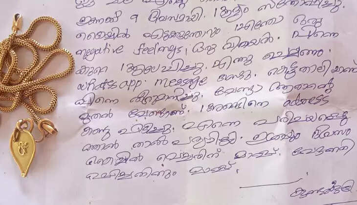 Letter