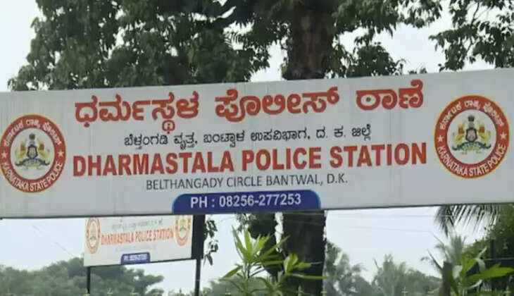DHARMSTHALA