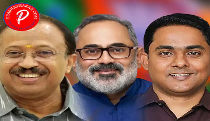  v muraleedharan rajeev chandrasekhar anoop antony.jpg 0.5 