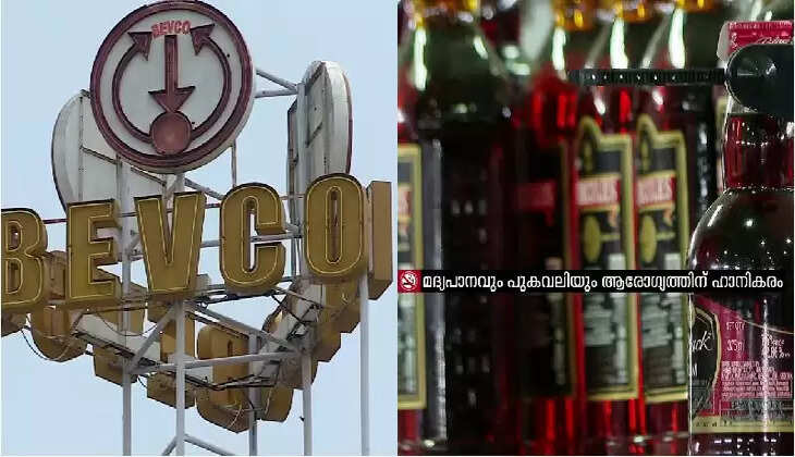 bevco