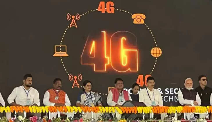 BSNL