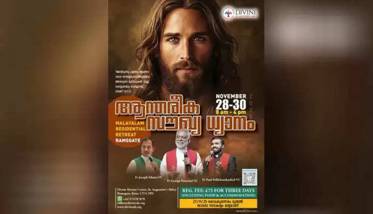 JESUS DHAYNAM