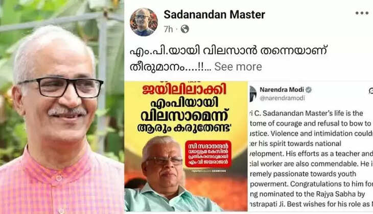 sada