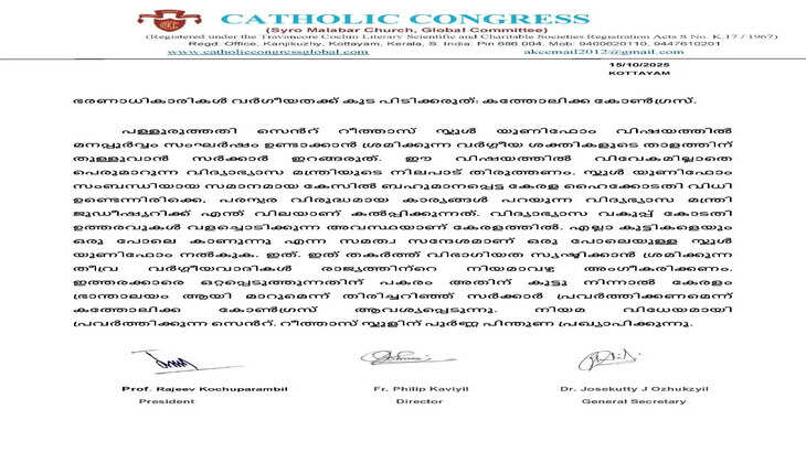 CATHOLIC CONGRESS
