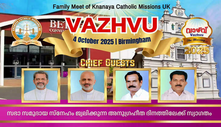 vazhavuuuu