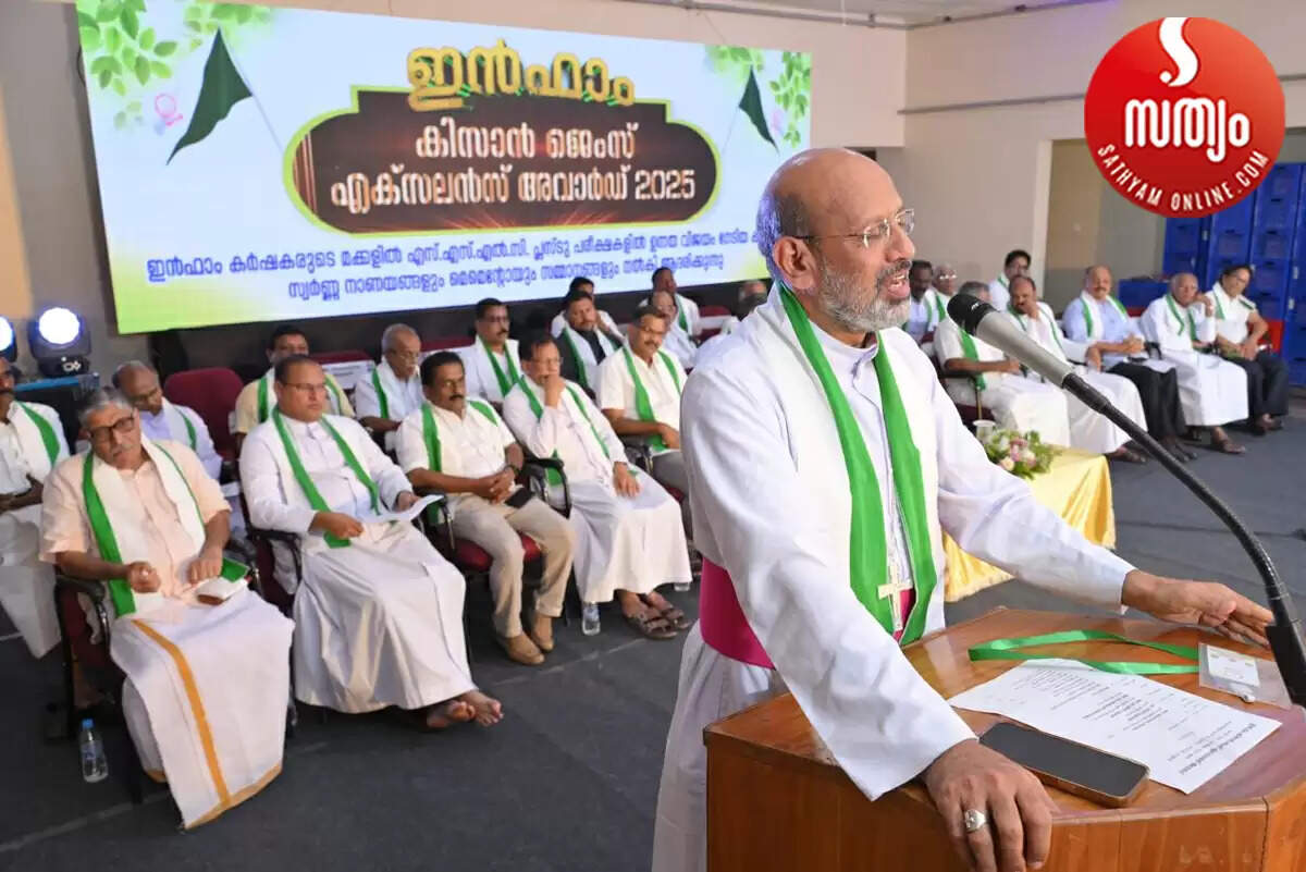 infam kisan jems award-2