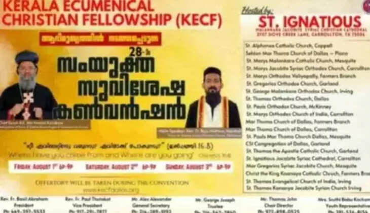 Kecf