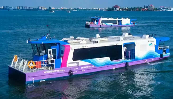 WATER METRO