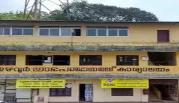 village office