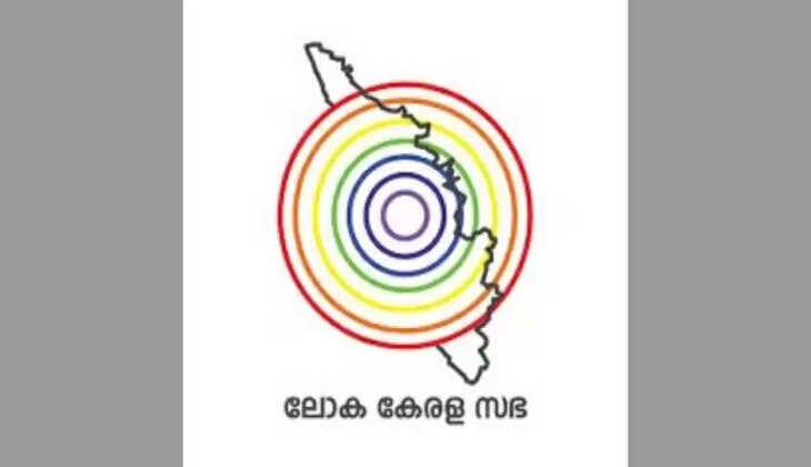 LOK KERALA SABHA