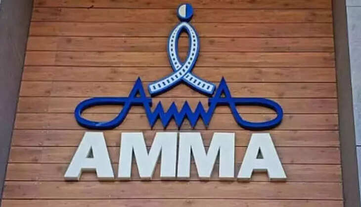 amma