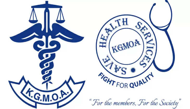 kgmoa