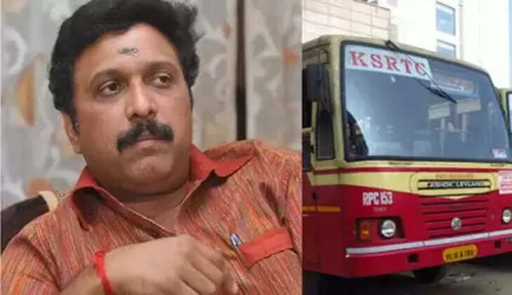 Ksrtc