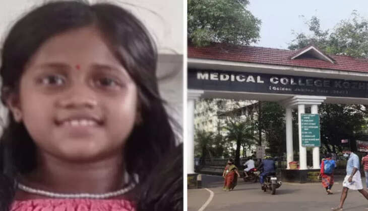 Medical college 