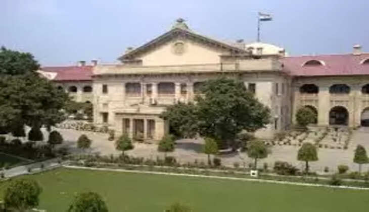 up high court
