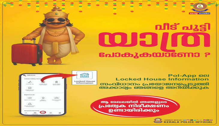 Onam celebration