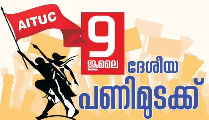 aituc