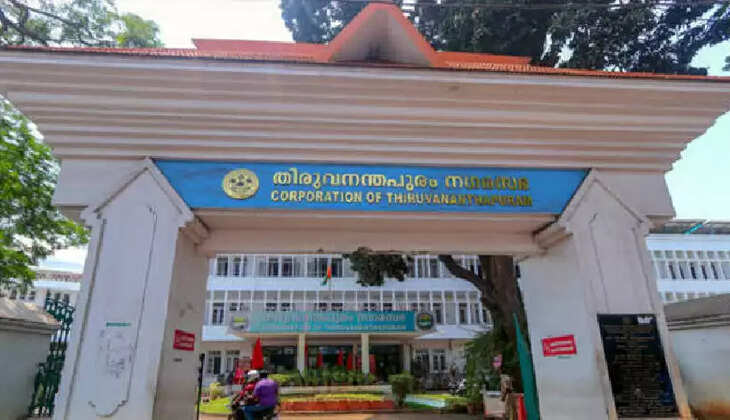 thruvanathapuram