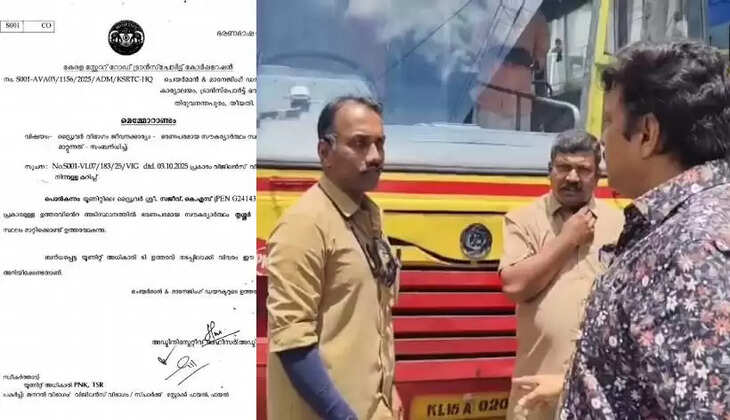 ksrtc