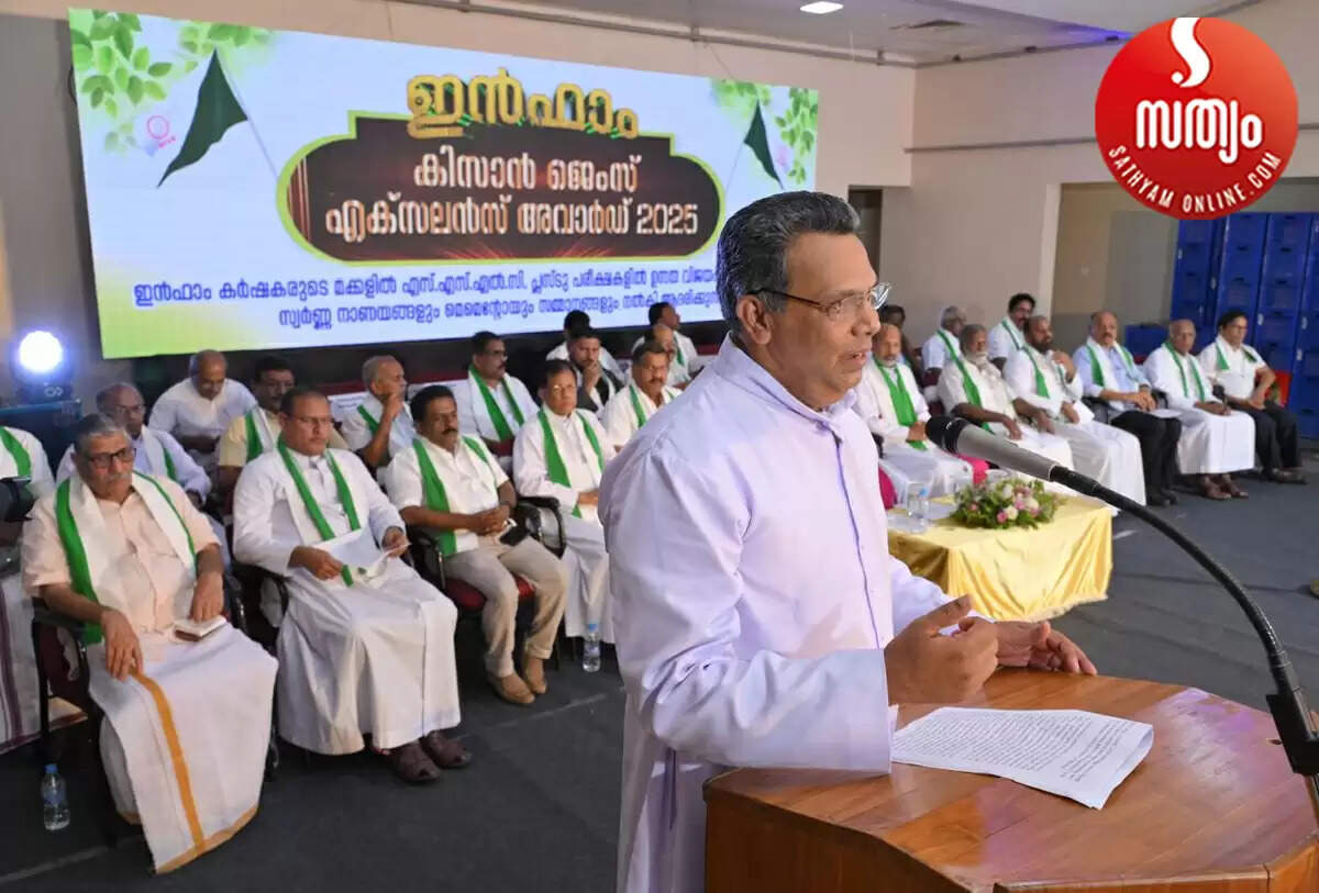 infam kisan jems award-3