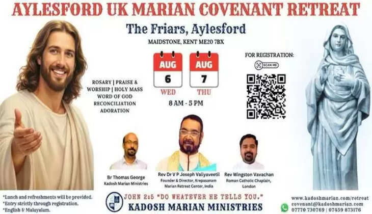 Uk mariyan 