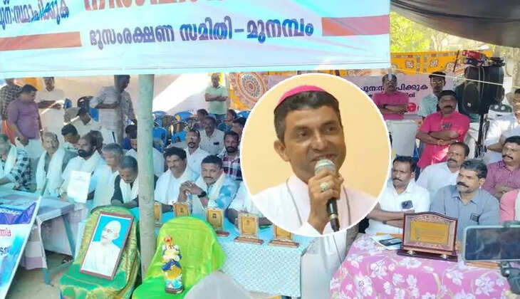 munambam