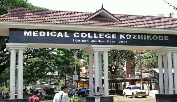Medical. College