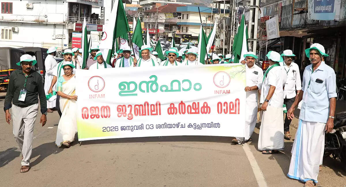 infam silver jubilee rally