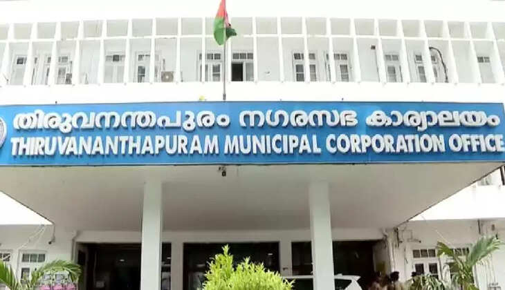 Thiruvanthapuram