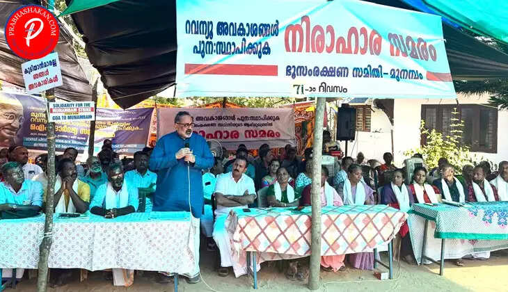 rajeev chandrasekhar munambam