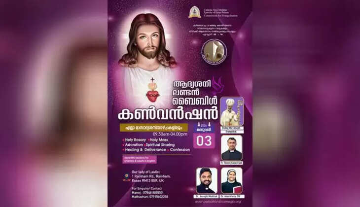 london bible convention