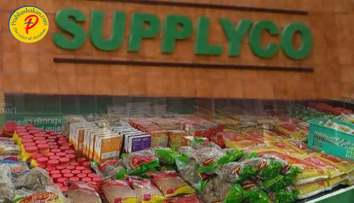 supplyco