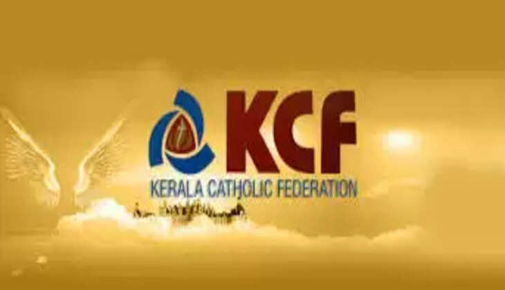 KCF