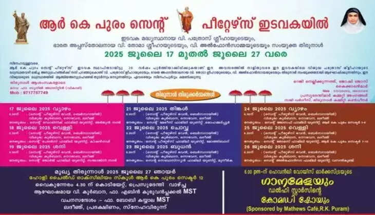 R k puram 