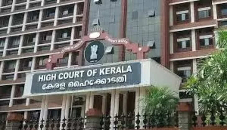 HIGH COURT