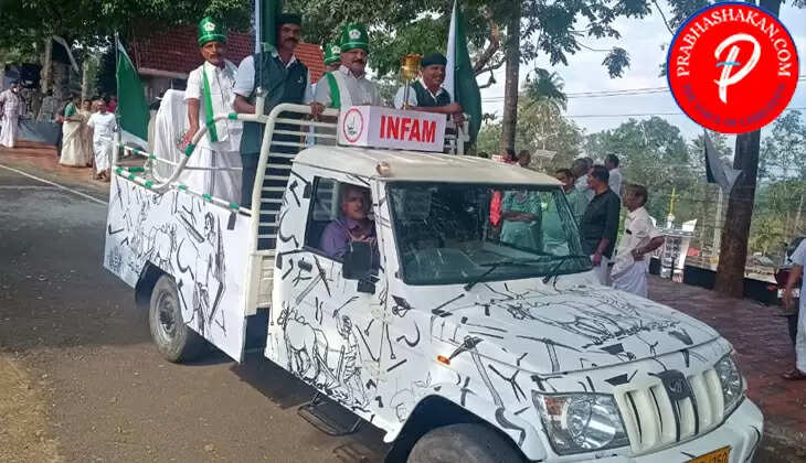 infam vilambara jadha