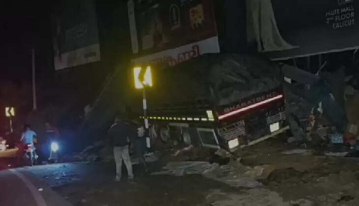 Accident 